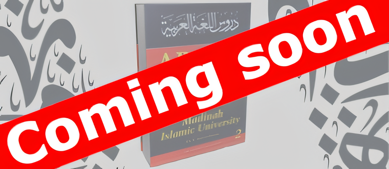 madinabook 2 comming soon